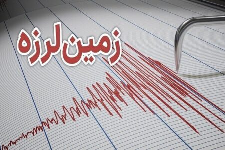 زلزله استانبول را تکان داد +ویدیو