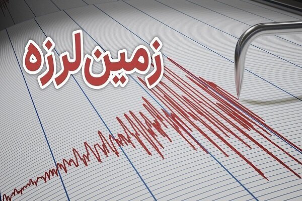 زلزله استانبول را تکان داد +ویدیو