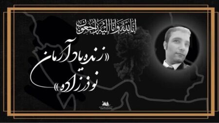 ورزشکار مدال‌آور ایرانی در حادثه بندرعباس جان باخت +عکس
