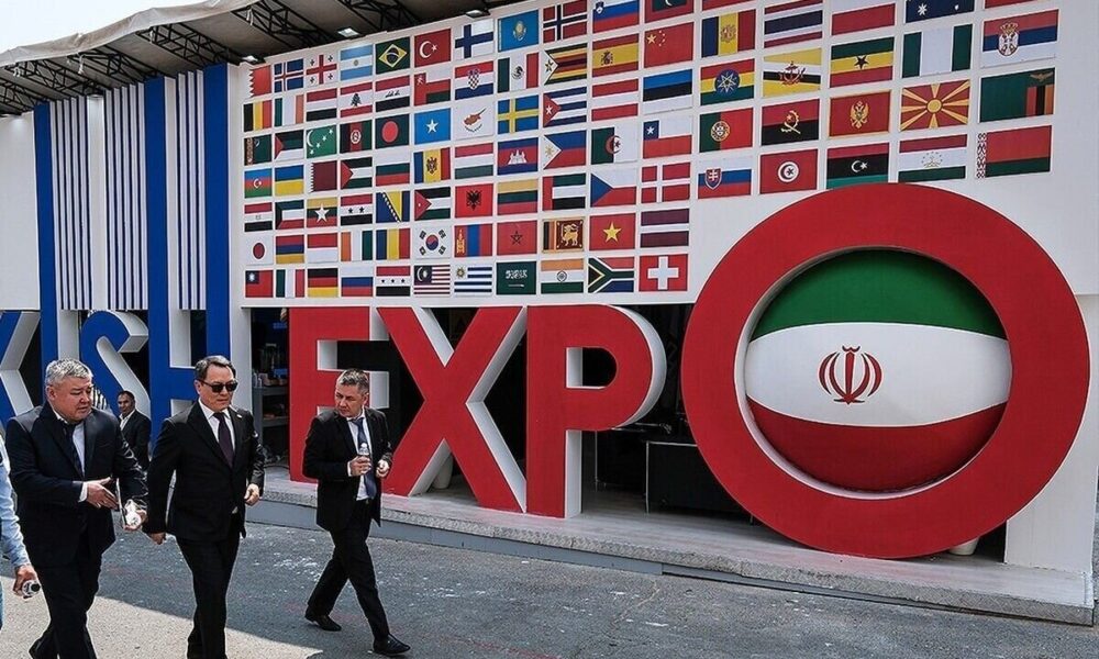 افتتاحیه رسمی رویداد ایران اکسپو ۲۰۲۵ با حضور کشورهای مختلف جهان