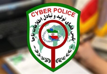 کلاهبرداری سوالات کنکور؛ پلیس فتا هشدار جدی داد