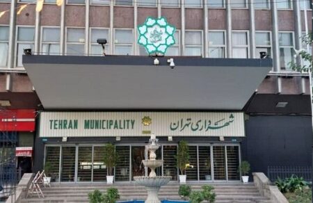 سامانه شهرزاد شهرداری تهران پاسخ‌گو نیست