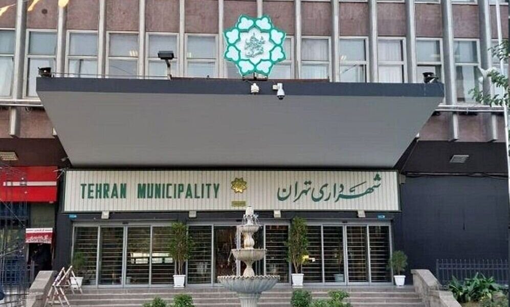 سامانه شهرزاد شهرداری تهران پاسخ‌گو نیست