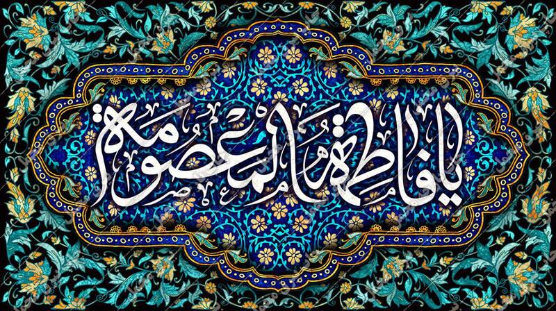 استوری‌های ویژه ولادت حضرت فاطمه معصومه(س) و روز دختر
