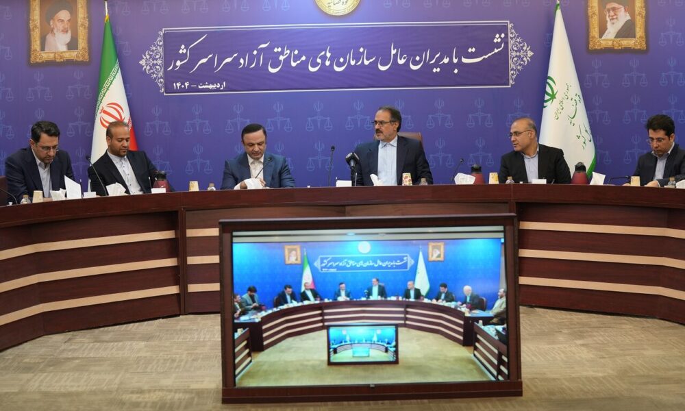 رشد ۵۰ درصدی سرمایه‌گذاری در مناطق آزاد / تشکیل مناطق آزاد مشترک با ترکیه و پاکستان
