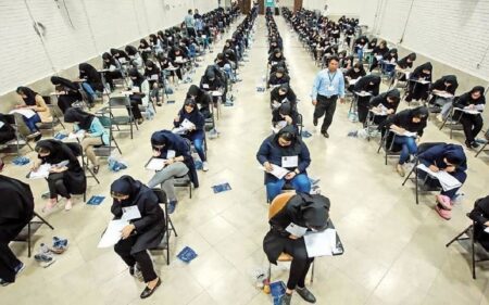 کنکوری‌ها این آخرین فرصت شماست! فورا اقدام کنید