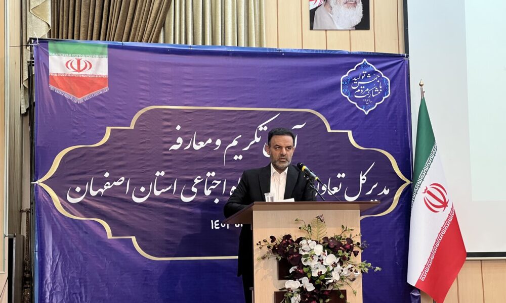 اصفهان؛ یکی از کارگری‌ترین استان‌های کشور با بیش از یک میلیون بیمه‌شده فعال