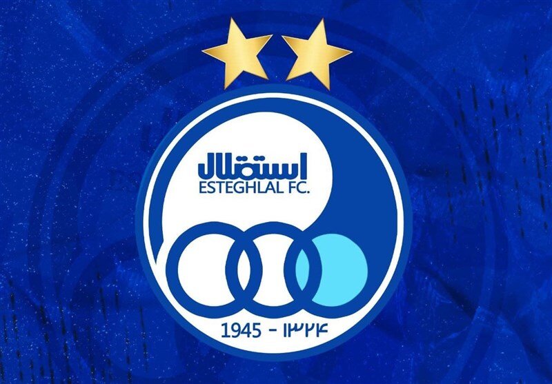 پست جدید در باشگاه استقلال