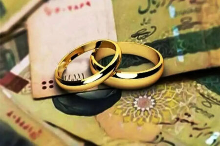 ازدواج نکنید؛ بانک مرکزی وام نمی‌دهد