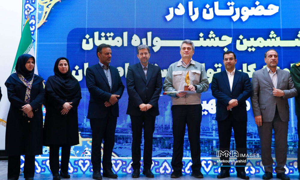 ایمنا - سی‌وششمین جشنواره امتنان