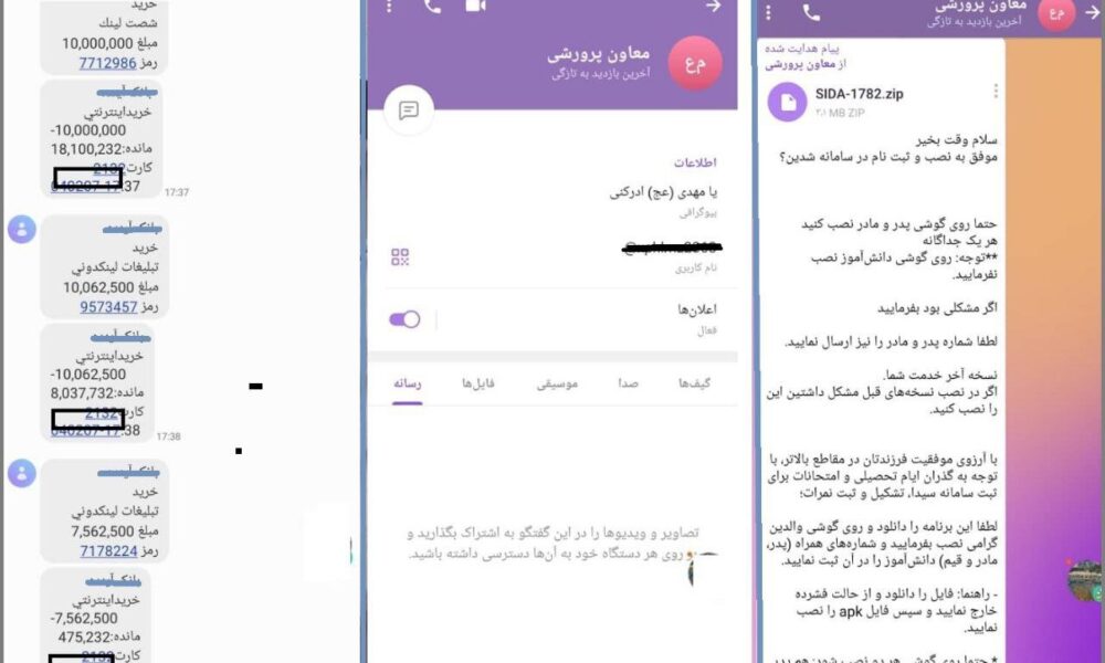 خانواده‌های دانش‌آموزان قربانی کلاه‌برداری در شاد شدند +عکس
