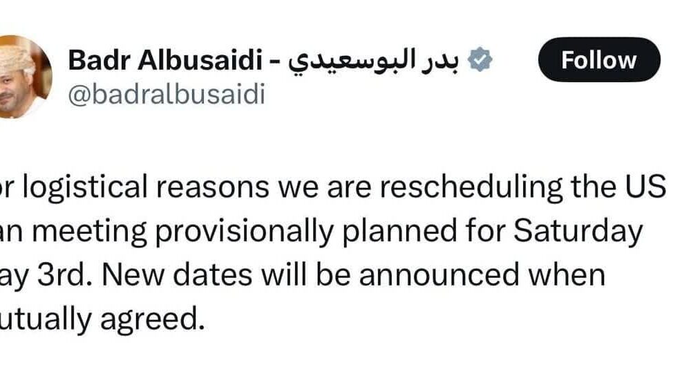 عمان: مذاکرات ایران و آمریکا به تعویق افتاد
