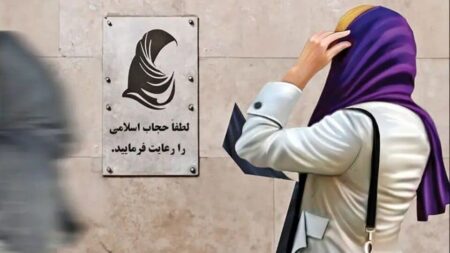 هشدار جدی: پیامک تذکر حجاب به «اعتراضات» ختم می‌شود