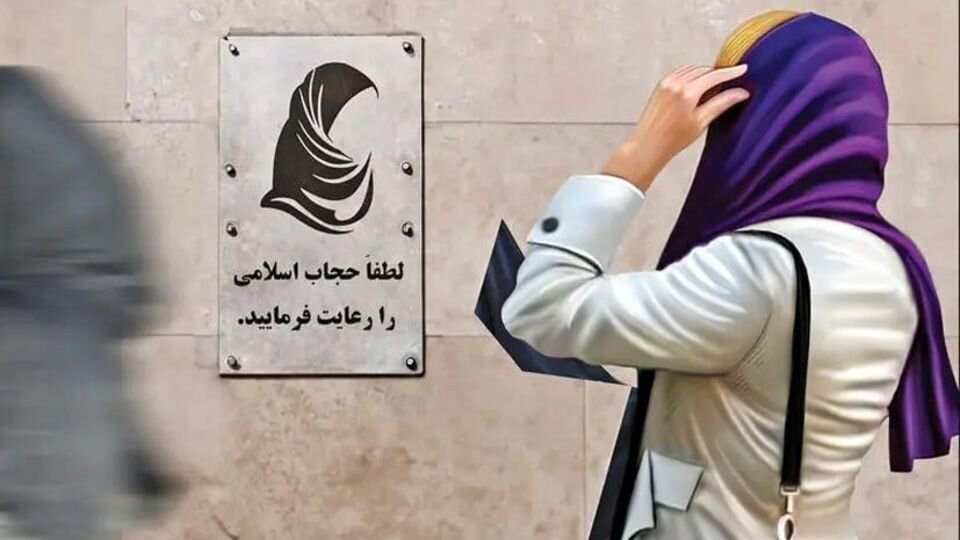 هشدار جدی: پیامک تذکر حجاب به «اعتراضات» ختم می‌شود