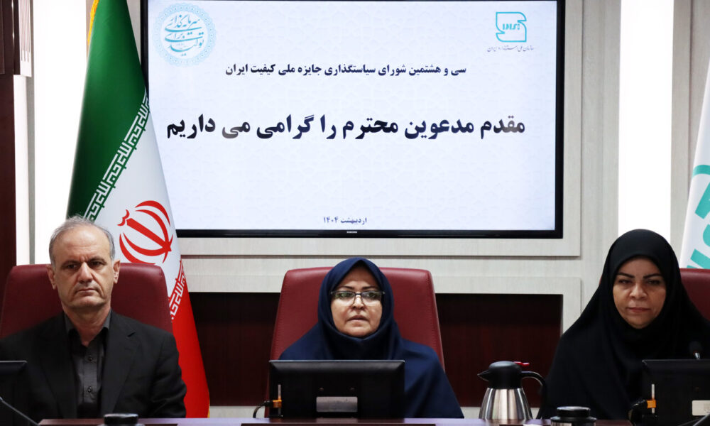 حرکت به سوی اقتصاد رقابتی از مسیر رتبه‌بندی و ارزش‌گذاری بر کالا و خدمات