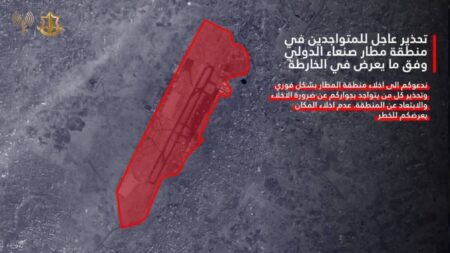 ارتش رژیم صهیونیستی هشدار تخلیه فوری منطقه فرودگاه بین‌المللی صنعا را صادر کرد