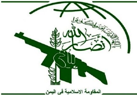 یمن خطاب به اسرائیل: منتظر پاسخ باشید