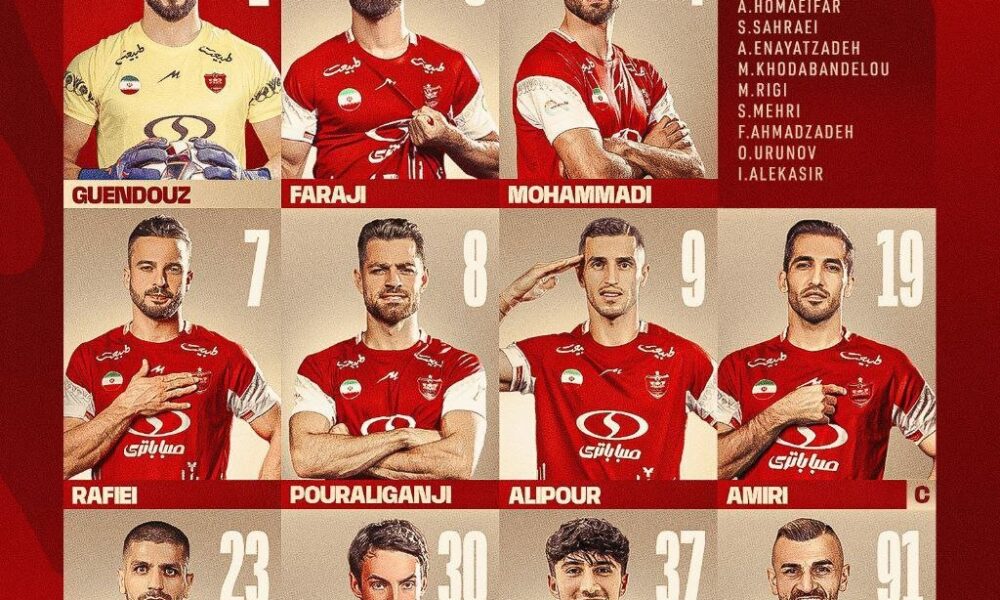 ترکیب پرسپولیس