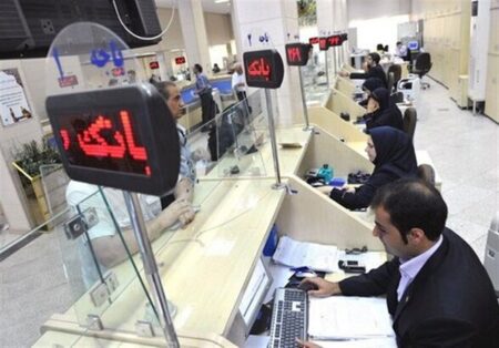 ساعت کاری بانک‌ها از روز شنبه تغییر می‌کند