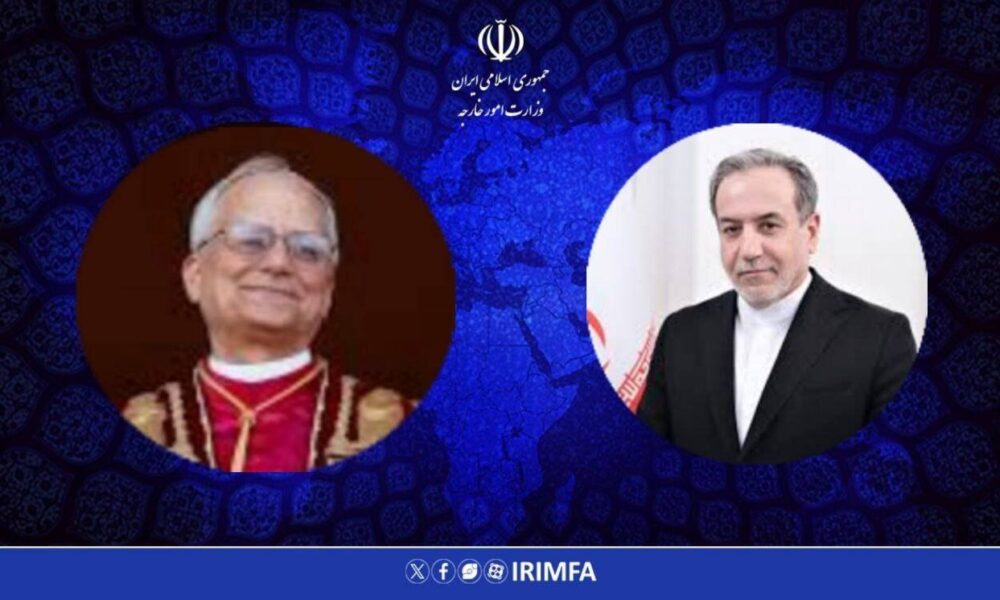 پیام تبریک وزیر امور خارجه به رهبر جدید کاتولیک‌های جهان