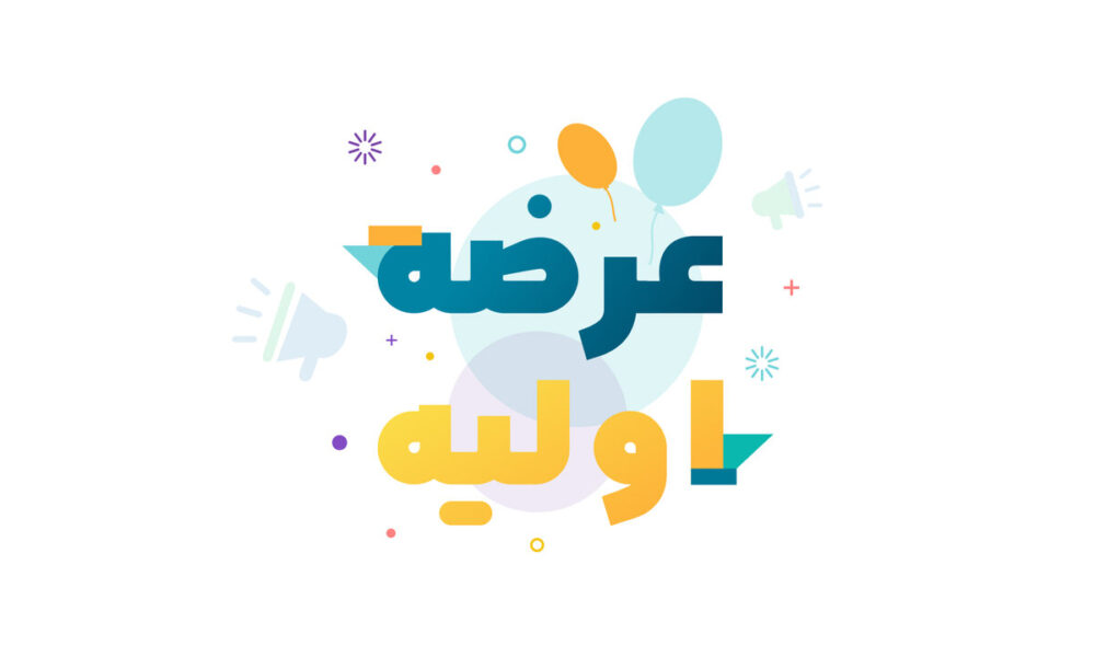 زمان دومین عرضه اولیه سال قطعی شد/ روش ترکیبی با دو مرحله