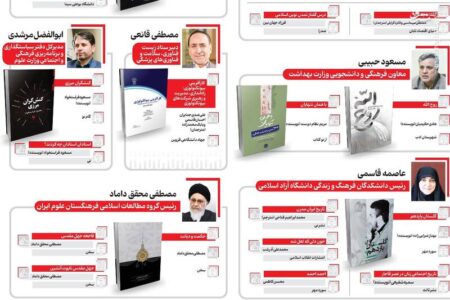 چند پیشنهاد خواندنی