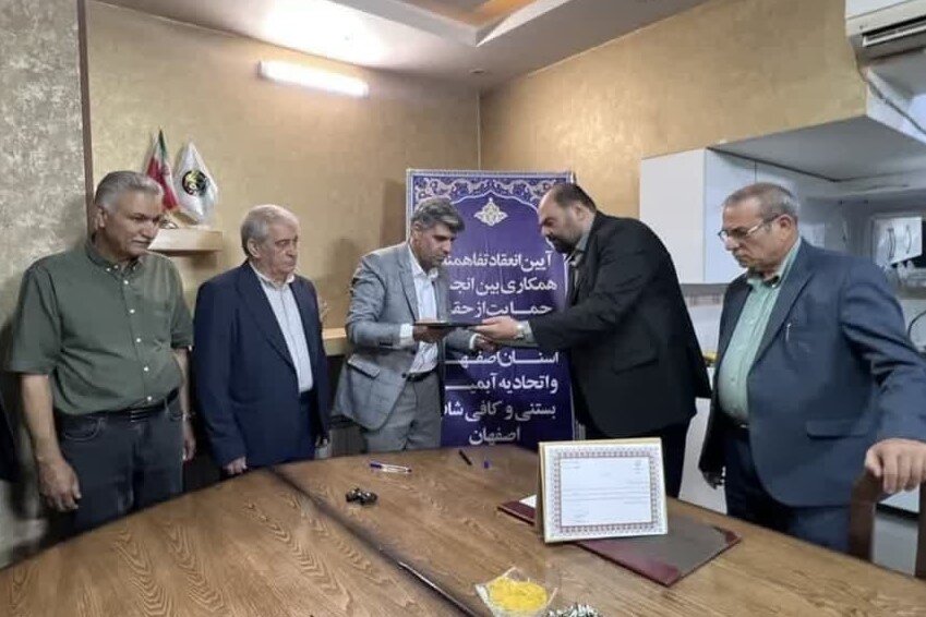 انعقاد تفاهم‌نامه انجمن حمایت از حقوق مصرف کنندگان استان اصفهان با اتحادیه کافی شاپ