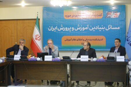 هوش مصنوعی تعلیم و تربیت را به چالش می‌کشد