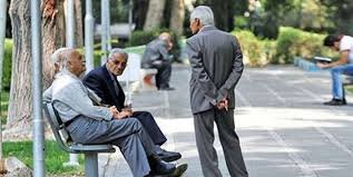 با این وعده‌ها روح و روان بازنشستگان را به هم نریزید