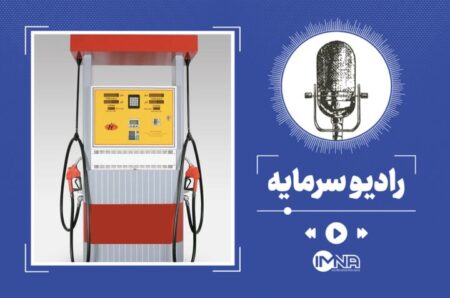 موانع و مشکلات واردات بنزین سوپر در ایران