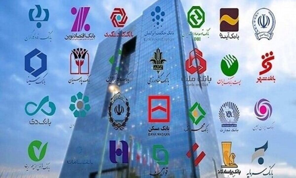 سود سپرده‌گذاری‌های بانکی افزایش می یابد؟