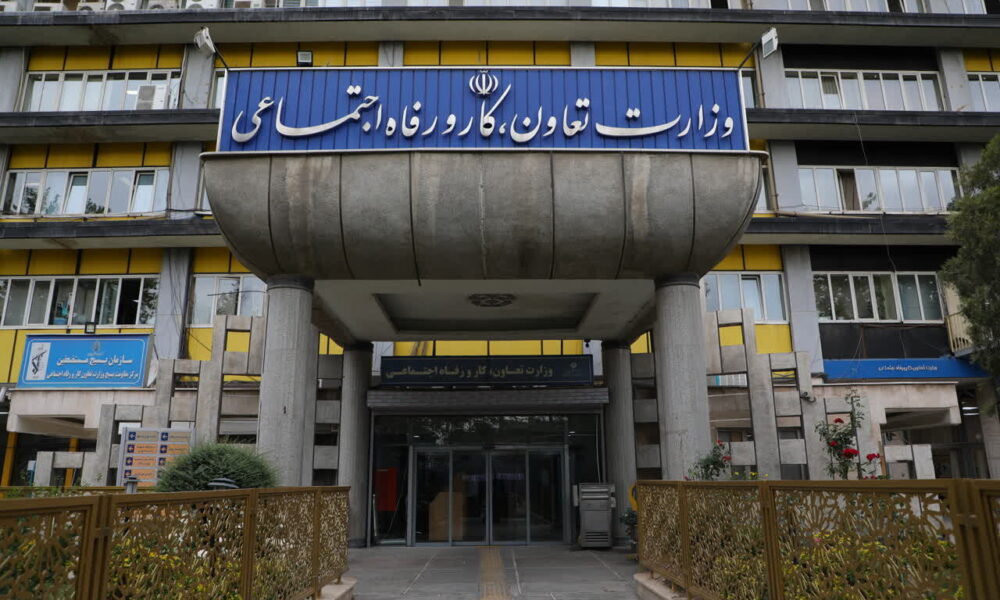 مجوز استخدام ۷۵۰ نفر در وزارت تعاون، کار و رفاه اجتماعی صادر شد