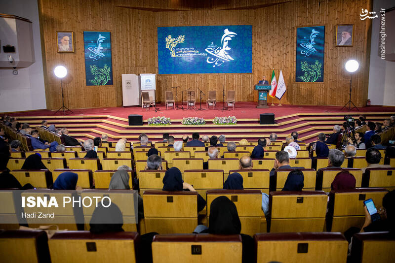 عکس/ روز زبان فارسی و بزرگداشت حکیم ابوالقاسم فردوسی