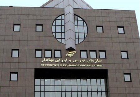 بازگشایی نمادهای متوقف شده با با محدودیت دامنه نوسان است