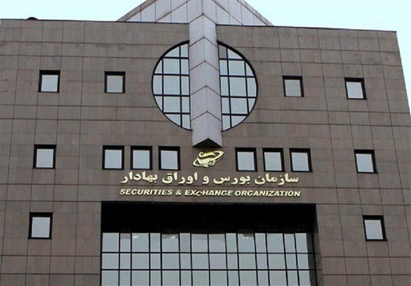 بازگشایی نمادهای متوقف شده با با محدودیت دامنه نوسان است