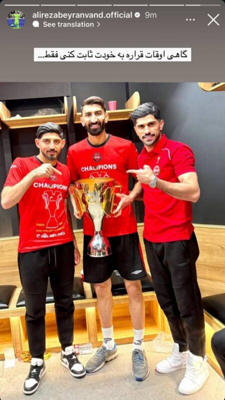 بیرانوند باز هم روی اعصاب پرسپولیسی‌ها رفت +عکس