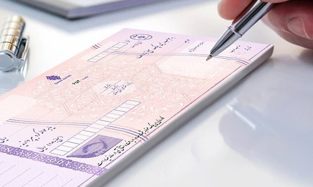 بیش از ۷.۳ میلیون فقره چک در فروردین سال جاری وصول شد