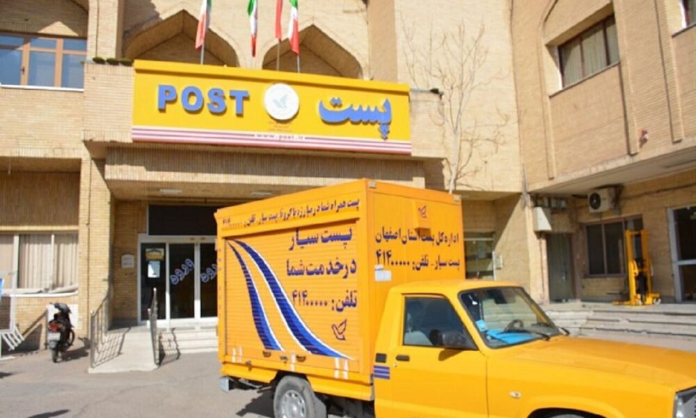 شرکت ملی پست مصوبه دولت را اجرا نمی‌کند 