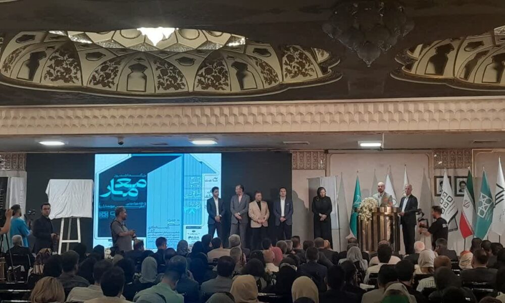 لزوم هم‌افزایی انجمن صنفی معماران و نظام مهندسی با تکیه بر مقابله با فرونشست