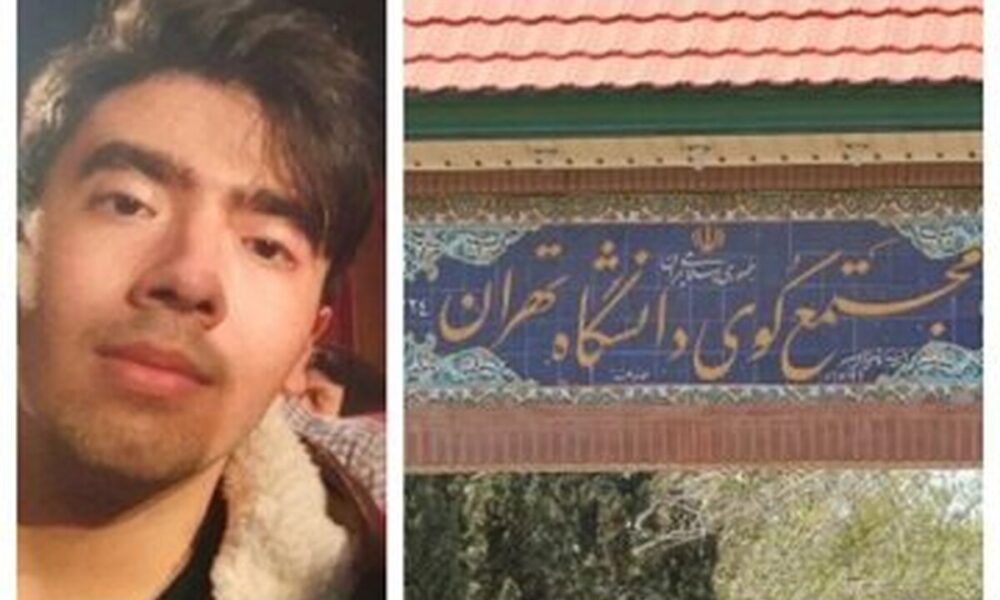 درخواست جنجالی برادر امیرمحمد خالقی: قصاص در ملأعام!