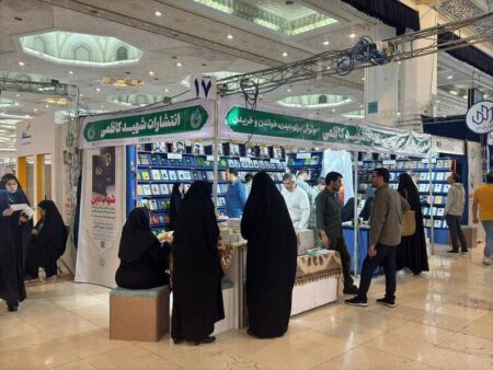 نگاهی به غرفه شهید کاظمی در نمایشگاه کتاب