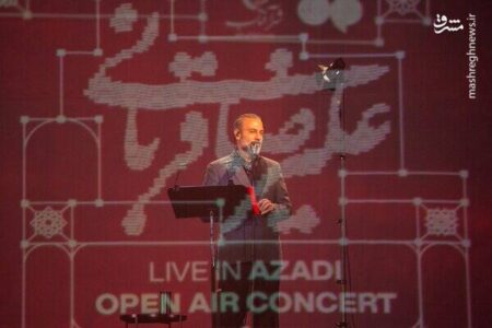 کنسرت علیرضا قربانی در ورزشگاه آزادی