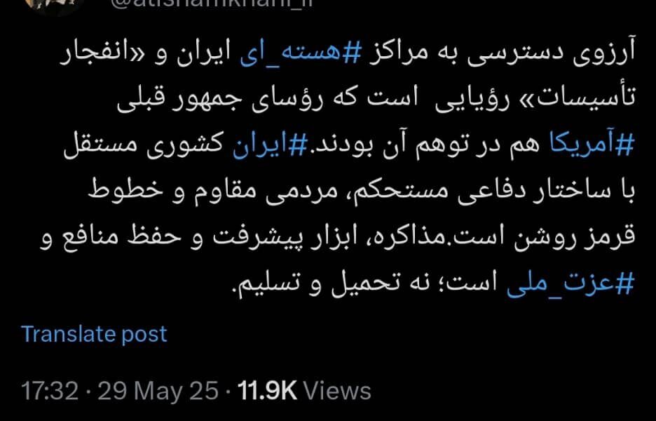 واکنش شمخانی به تهدیدات ترامپ علیه تأسیسات هسته‌ای ایران