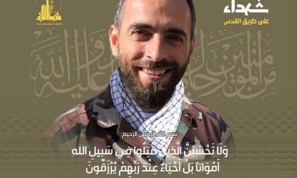 فرمانده موشکی حزب‌الله به شهادت رسید