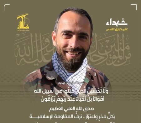 فرمانده موشکی حزب‌الله به شهادت رسید