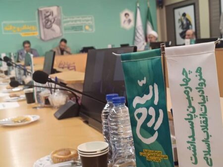 کتاب «روح‌الله»؛ پل ارتباطی نسل جوان با آموزه‌های رهبری امام خمینی