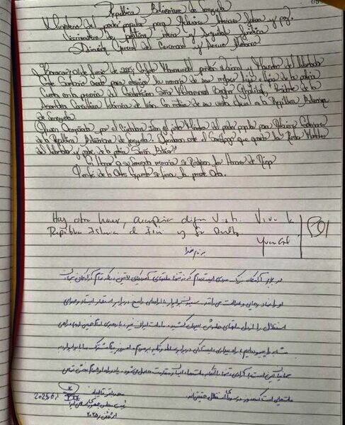 یادداشت قالیباف در مقبره سیمون بولیوار
