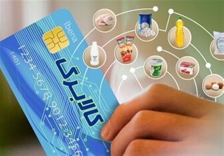 سامانه کالابرگ الکترونیکی بدون هیچ اختلالی در حال فعالیت است