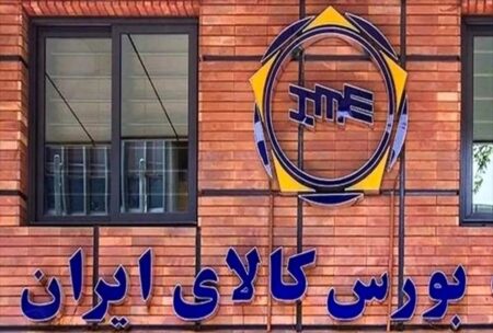 سامانه معاملات برخط خودرو راه‌اندازی می‌شود