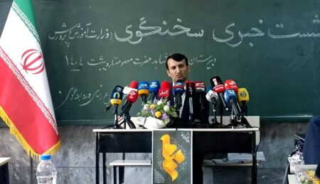 زمان برگزاری آزمون استخدامی آموزش و پرورش اعلام شد